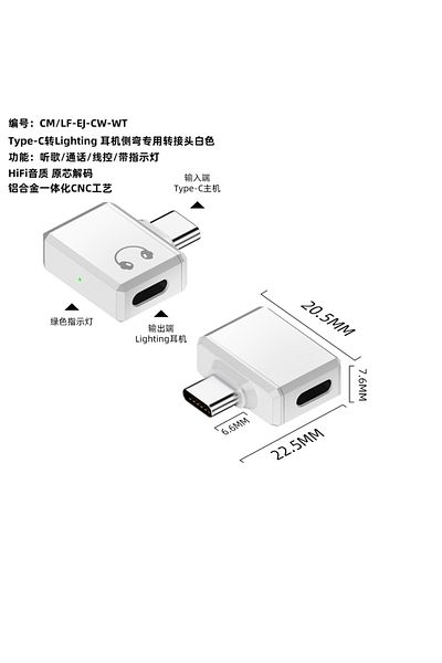 Choice L to C White CW 1PC IOS Female to Type C Male Adapter For Xiaomi Huawei POCO Wired Headset Converter