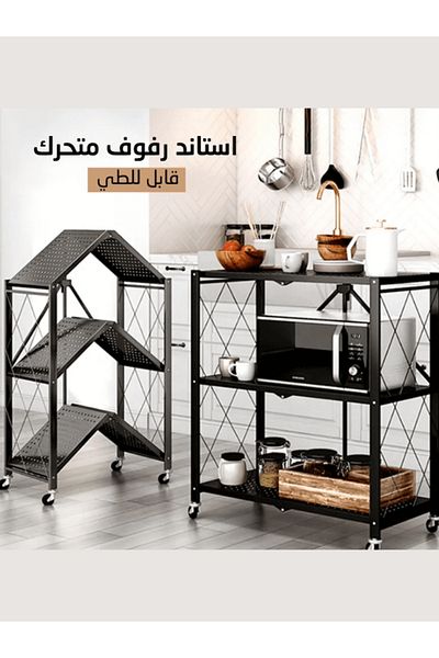 Generic Three-tier kitchen shelf