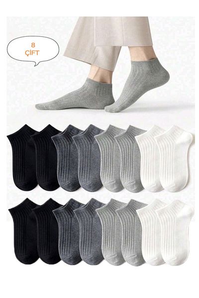 SOYTEMİZ Unisex 8 Pairs Cotton Basic Derby Socks