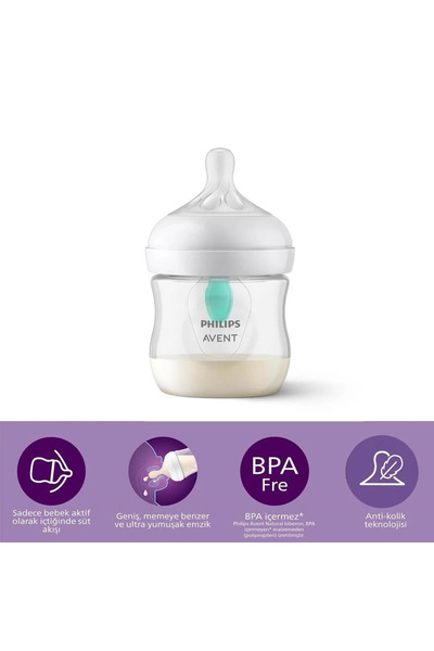 Philips Philips Avent Anti-Colic Natural Response Violet Feeding Bottle 125ml SCY673/01