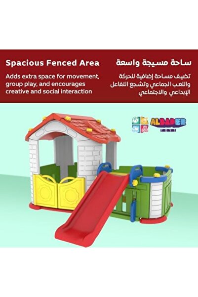 l'elefante Outdoor Playhouse with Slide by Albader, Children's Play Set, Indoor and Outdoor Plastic Playhouse,