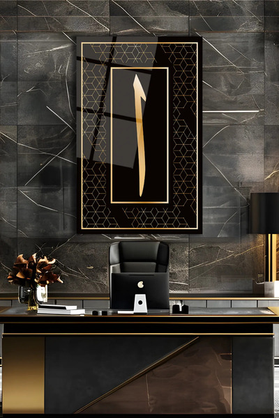 idealizbiz Elif Dini İsami Dikey Cam Tablo, Modern İş Ev Ofis Salon Dekoru , Hediyelik Duvar Dekoru