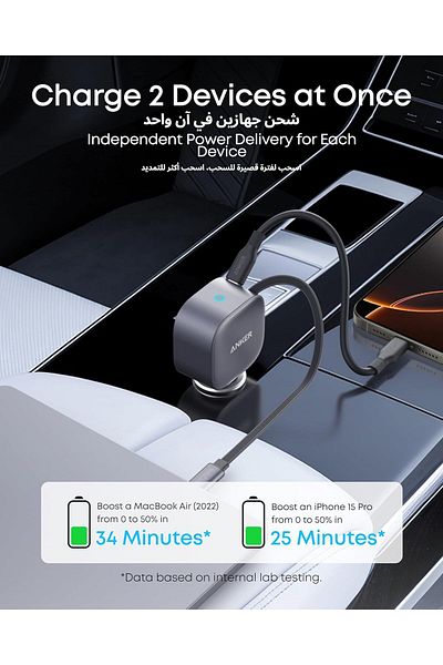 Anker Nano Car Charger (75W, USB-C Port, Built-In Retractable USB-C Cable) -Gray