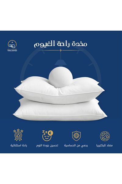 TİME Hotel Comfort Microfiber Pillow Pack – 2 Pieces