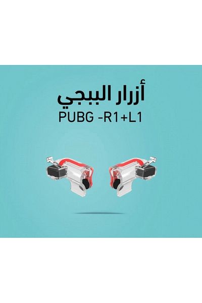 KARAKER PUBG buttons