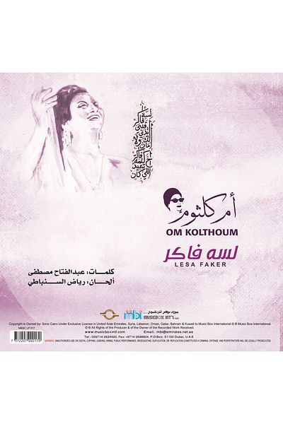 MUSIC BOX OM KOLTHOUM-LESA FAKER
