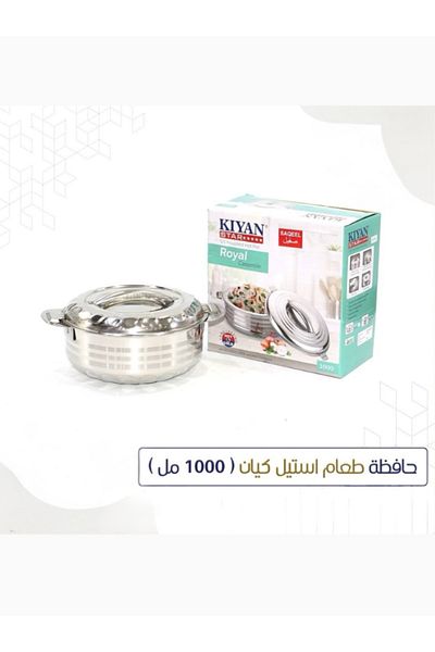 Generic 1000ml steel container