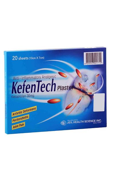 KefenTech جبس 20 ثانية