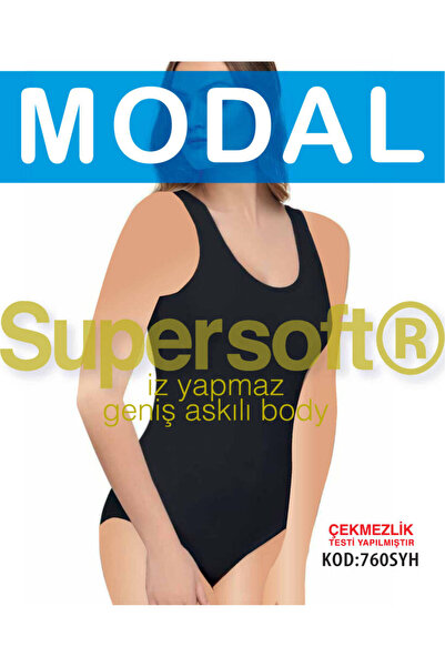 Star قميص داخلي نسائي مكون من 3 قطع بحزام عريض