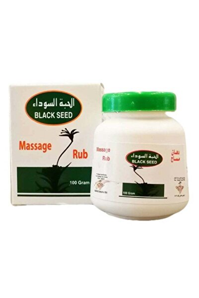 Helal Hanem كريم تدليك هلال بالحبة السوداء - 100 مل