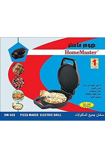 HOME MASTER Meat and Pizza Grill 020 with 1200W Power from Home Master