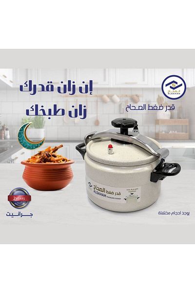 Generic Aluminum granite pressure cooker
