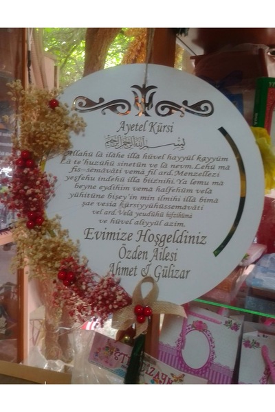 GÜVEN İsimli Ahşap Lazer Kesim Kapı Süsü Ayetel Kürsi Yazılı