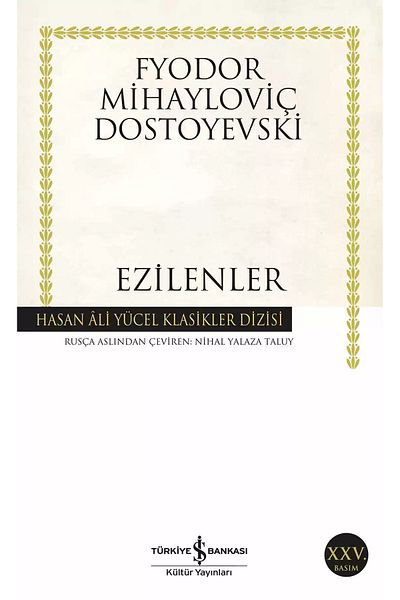 Bloomsbury The Afflicted - F.M Dostoevsky