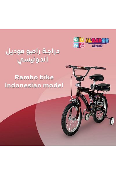 ALBADER Rambo Indonesian Design, 16-Inch Kids Bike With Double Handbrake For Boys, Rambo Freestyle