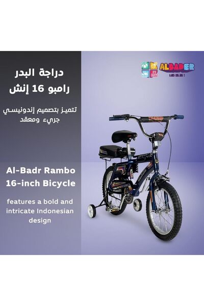 ALBADER Rambo Indonesian Design, 16-Inch Kids Bike With Double Handbrake For Boys, Rambo Freestyle