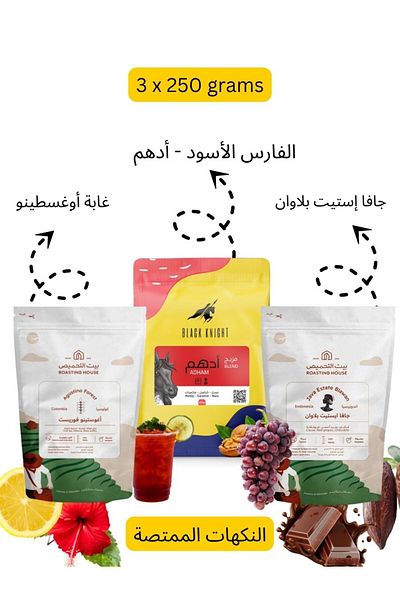 DOPPİO Doppio Specialty Coffee Trio – Adham · Agustino Forest Colombia · Java Estate Blawan (3 x 250g)