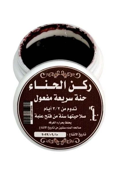 Generic حناء الأصابع سريعة المفعول باللون البني