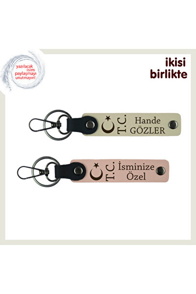 Miaju الوجه الوطني للرومانسية - نمط القمر والنجوم TC، هدية للحبيب يمكن كتابتها بالاسم، S Coffee-Puppy Mouth