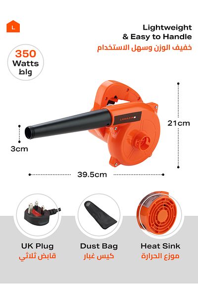 Lawazim 350W Leaf Blower and Vacuum – Electric Air Blower for Home & Garden with Dust Bag