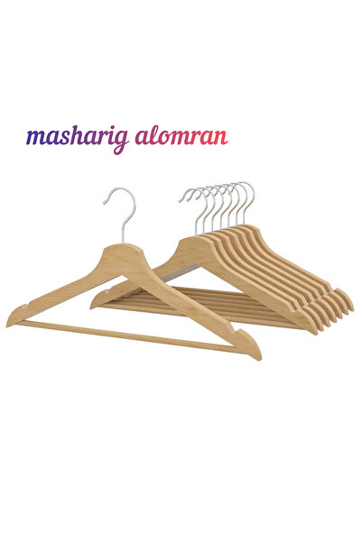 IKEA Hanger, natural wood, 8 pieces