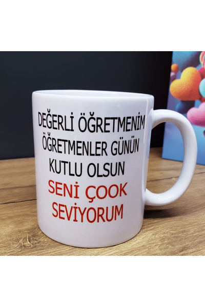 Toptan Bulurum كوب بتصميم عيد المعلم