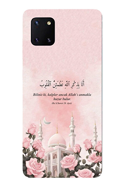 TechTree Samsung Galaxy Note 10 Lite Uyumlu Rad Suresi Cami ve Güller Şeffaf ...