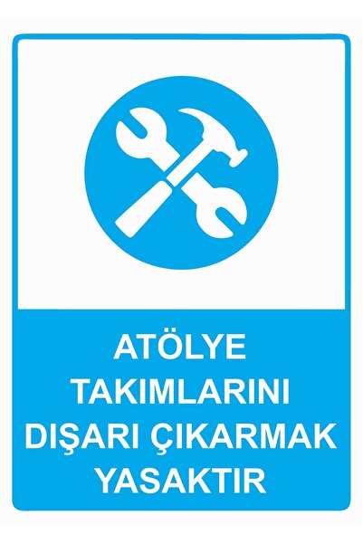 ZiPrinter ممنوع دخول ورش العمل - لافتة تحذيرية من مادة PVC مقاس A3 30×42 سم