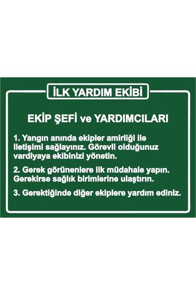 ZiPrinter فريق الإسعافات الأولية (التعليمات) لافتة تحذيرية من مادة PVC مقاس A...