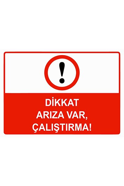ZiPrinter تنبيه: هناك خطأ، ابدأ التشغيل بحذر، لافتة تحذير من البلاستيك PVC مق...