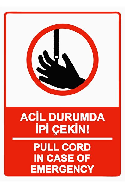 ZiPrinter اطرح الحبل للخارج في حالات الطوارئ! لافتة تحذيرية من نوع 'سحب الحبل...