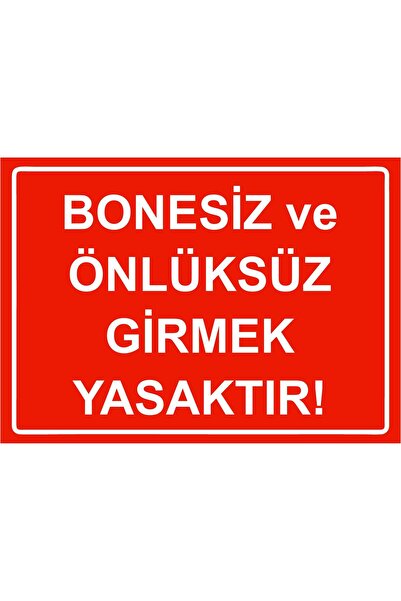 ZiPrinter ممنوع الدخول بدون عضو تناسلي أو أثاث فاخر، لافتة تحذيرية من البي في...