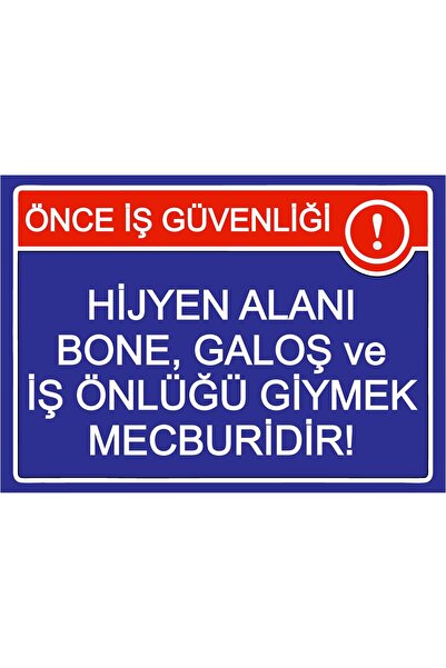 ZiPrinter سلامة العمل أولاً! لافتة تحذيرية من البلاستيك PVC مقاس A4 21×30 سم لمناطق النظافة والقفازات والأغطية وأغطية الأحذية ومريلة العمل