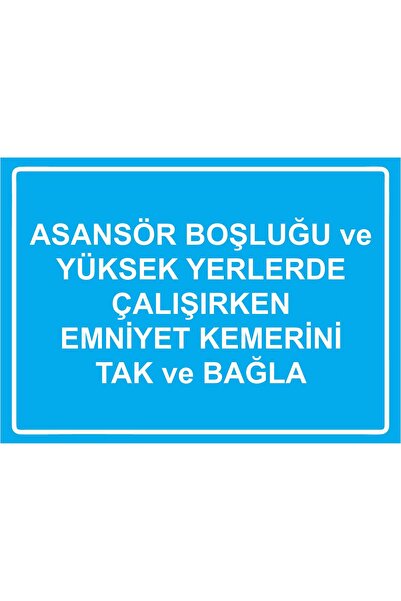 ZiPrinter Elevator Gap and High Places Working Please Fasten Your Seat Belt Isg Warning Sign Pvc A4 21X30 cm