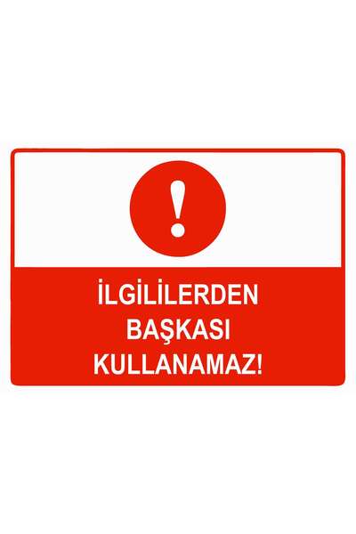 ZiPrinter لا يمكن لأي شخص آخر استخدامها - لافتة تحذيرية من مادة PVC مقاس A4 2...