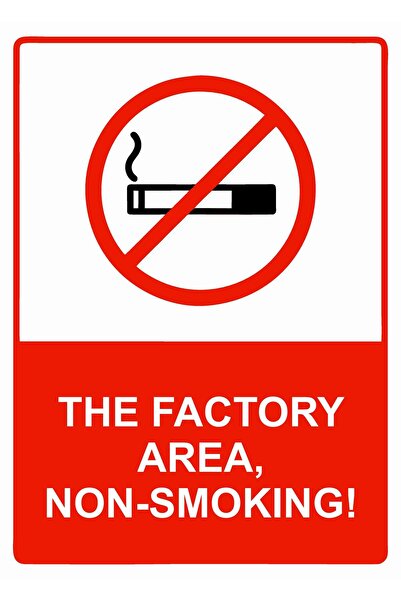 ZiPrinter منطقة المصنع، ممنوع التدخين! لافتة تحذير من مادة PVC مقاس A3 30x42 سم