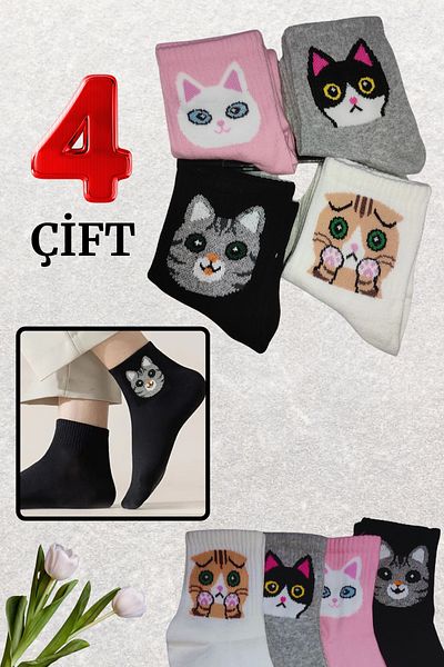 Limon Socks Women's Socks (4 Pairs) Children's Socks Patterned Cotton Short Socks