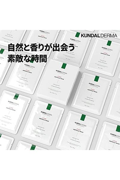 Kundal Face Mask Derma, 30g, 7 Sheets, All Skin Types