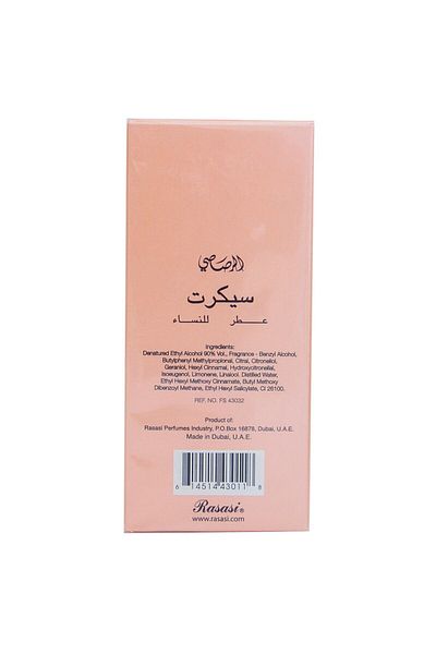 Rasasi Secret Perfume EDP For Women 75 ml