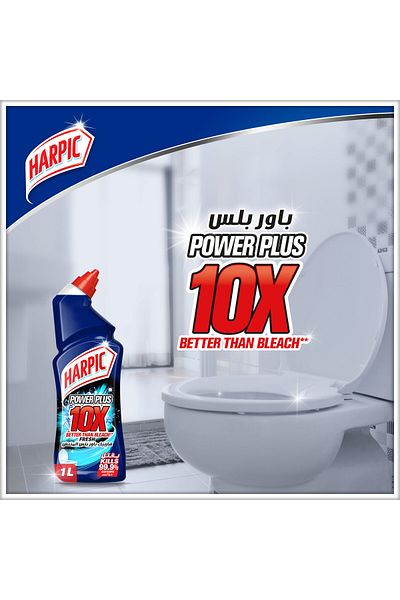 Harpic Power Plus Toilet Cleaner Fresh Fragrance Value Pack