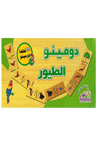 Educational العاب الدومينو الطيور
