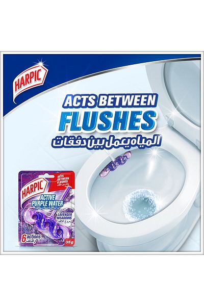 Harpic Active Purple Water Toilet Cleaner Rim Block Lavender Meadows 35 g