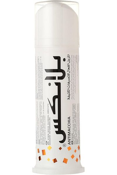 Blanx T.p 75 ml Intensive Stain Removal -54763 --- بلانكس معجون أسنان مبيض للتصبغات الكثيفة 75 مل