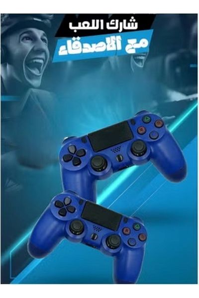 Primo Plus Double Motor Vibration 4 Wireless Controller