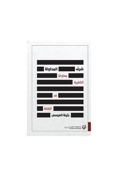 Book Honor to try