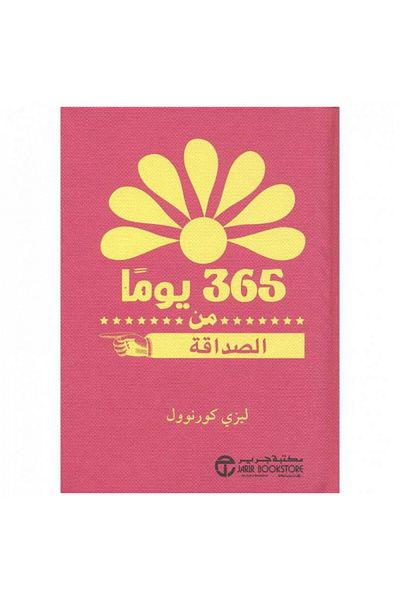 Book 365 days of friendship