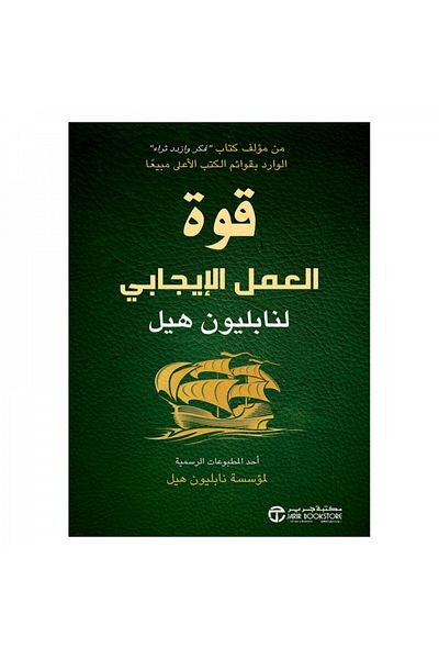 Book The Power of Affirmative Action - Original Edition