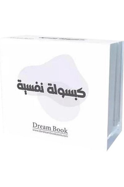Book Psychic Capsule Cards - Original Edition