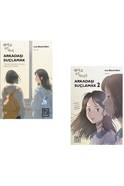Athica Arkadaşı Suçlamak 1 ve 2. Cilt 2 Kitap Set