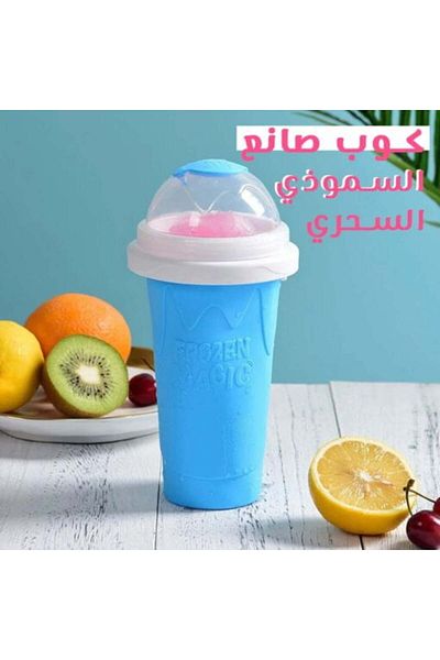 Denx كوب صانع العصائر السحري
